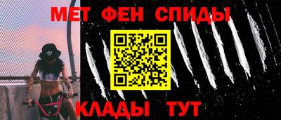 мдма Беслан