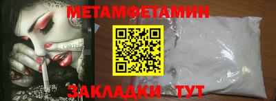 гидропоника Гагарин