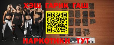 ALPHA PVP Бийск