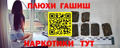 ALPHA PVP Бийск