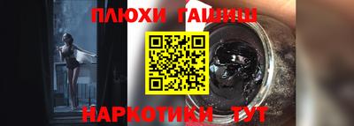 альфа пвп VHQ Гай