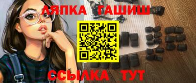 ALPHA PVP Бийск