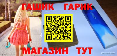 гидропоника Гагарин