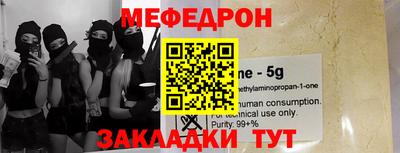 альфа пвп VHQ Гай
