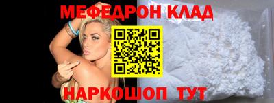 ALPHA PVP Бийск