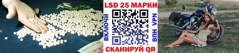 LSD-25 экстази ecstasy  где найти наркотики  Усолье-Сибирское 