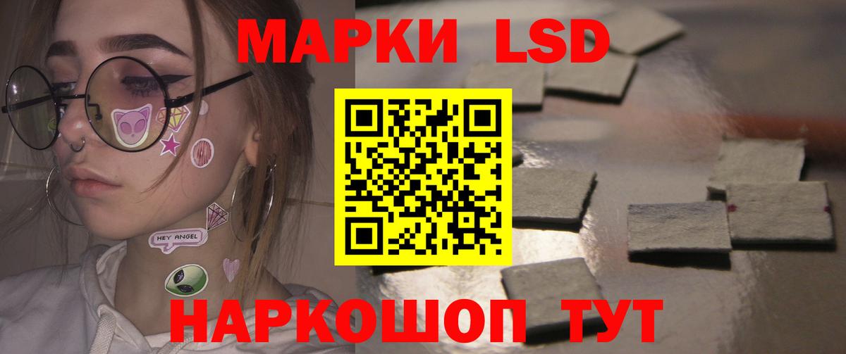 Лсд 25 экстази кислота  ОМГ ОМГ ссылки  ЛСД экстази  Усолье-Сибирское  Вход с VPN 