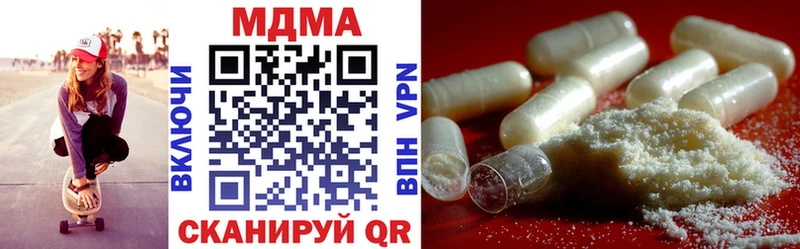 MDMA молли  MEGA как войти  Усолье-Сибирское 