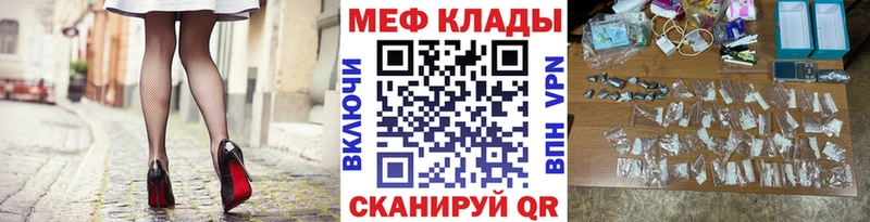 Мефедрон кристаллы Усолье-Сибирское