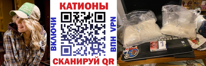 MEGA tor Усолье-Сибирское Мефедрон 4 MMC