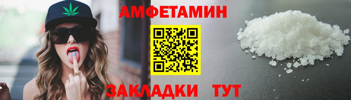 APVP Усолье-Сибирское