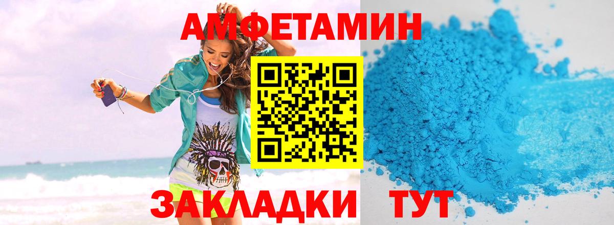 Первитин кристалл  Усолье-Сибирское 