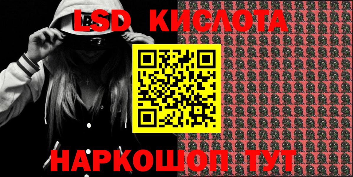 Наркотические марки 1,5мг  Наркотические марки 1,5мг  Усолье-Сибирское  Марки NBOMe  Вход с VPN 