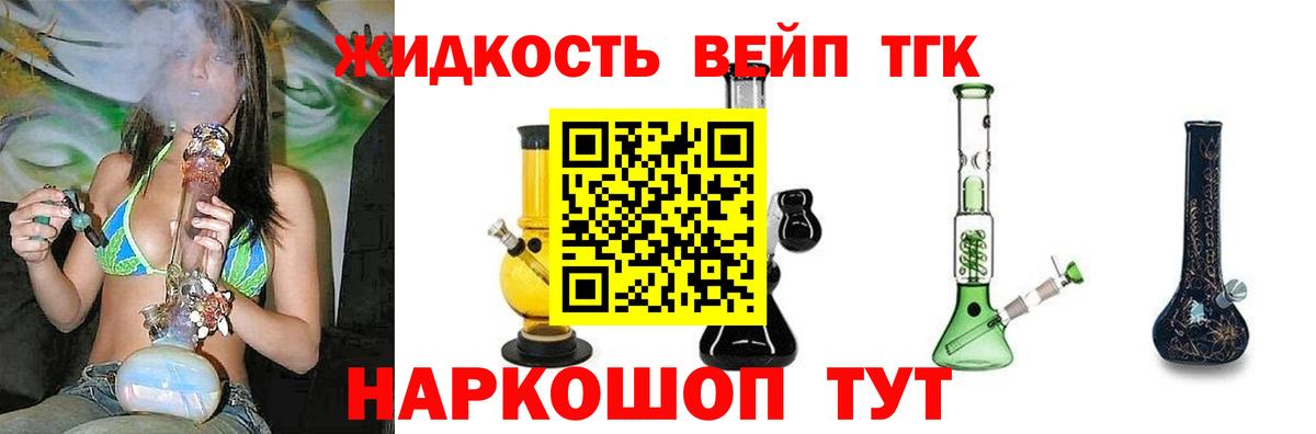 КЕТАМИН  Cocaine  МЕФ   Экстази  Усолье-Сибирское  МДМА  ГАШ  МЕФ кристаллы 