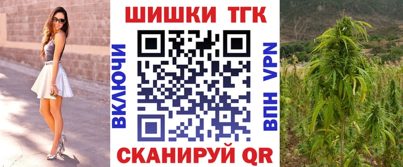 Бошки марихуана гибрид  shop наркотические препараты  Усолье-Сибирское 