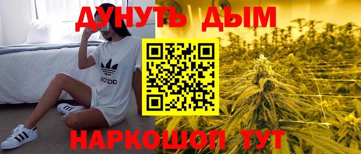 Усолье-Сибирское  Конопля AK-47  Вход с VPN  Шишки марихуана SATIVA & INDICA 